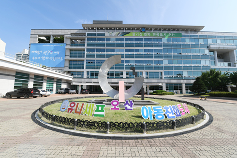 2018년 제1회 오산시 취업박람회 성료