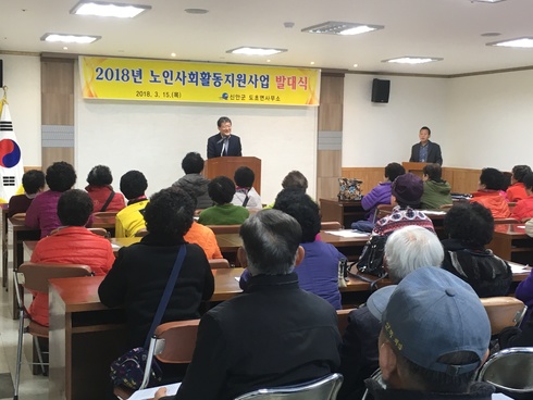 활기차고 건강한 노후생활을 위한 새로운 도약