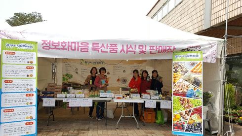 봄을 알리는 각종 축제장에서 특산품 선보인다