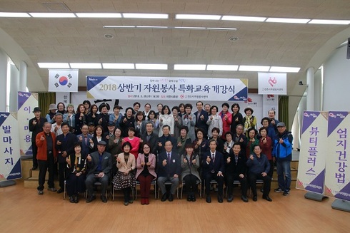 열정 가득한 봉사자, 전문재능봉사자로 키운다！