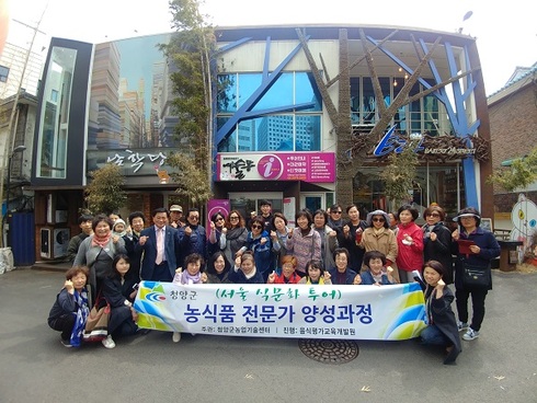 미식시장을 찾아 떠나는 서울 푸드투어