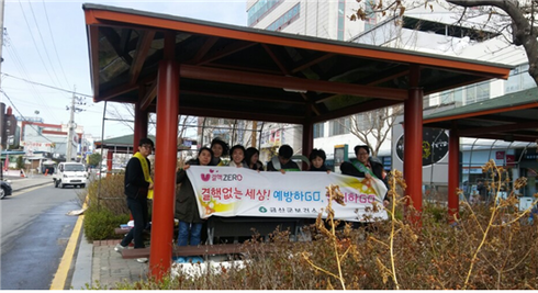결핵예방 인식개선 앞장