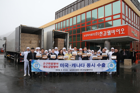 “청도 감말랭이” 미국 수출길 올라