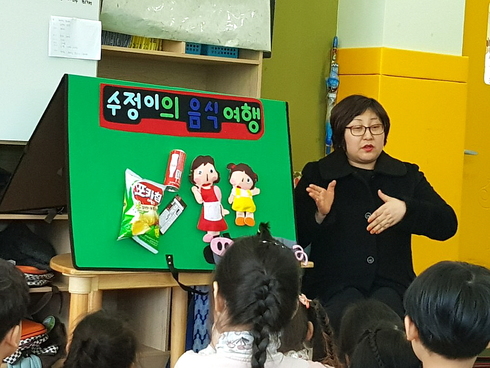 아이들에게 튼튼한 건강의 싹을 틔우다