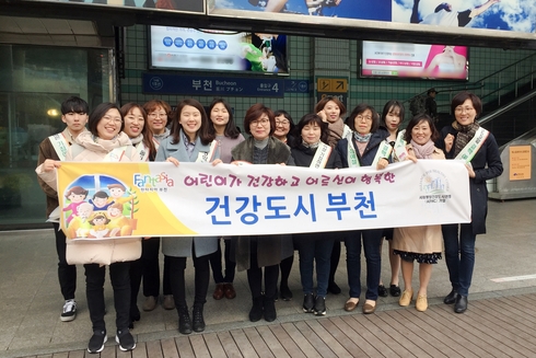 “걸어서 행복하라” 건강도시 부천, 생활 속 걷기 캠페인