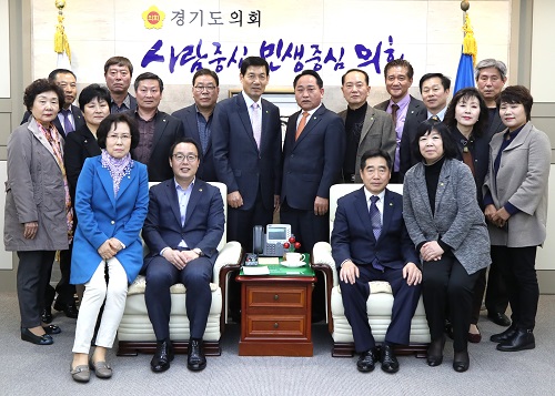 정기열 경기도의회 의장, 안양 충청향우회 임원진 접견
