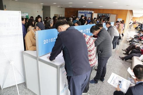 내 일(JOB)을 향한 취업박람회 개최