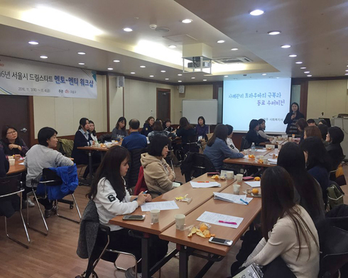 드림스타트 사업으로 보건복지부 장관상 받아