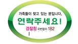 배회가능 어르신 인식표 보건소로 신청하세요