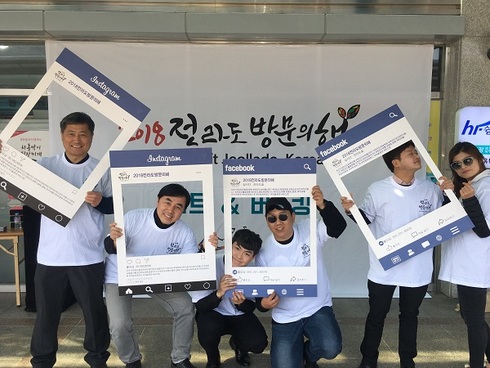 전국 축제장서 ‘전라도 방문의 해’ 알린다 【