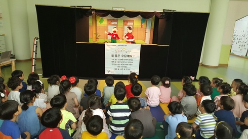 인형극 보면서 학교 폭력 예방해요∼∼