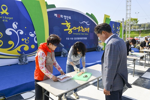 숙성 홍어의 본고장 ‘영산포 홍어축제’ 오는 4월 13일 팡파르