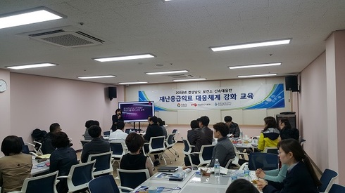 합천군 재난응급의료대응체계 강화교육 실시