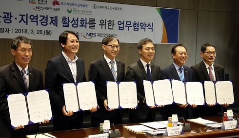 전주관광택시 활성화 ‘맞손’
