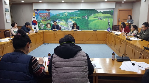 2018 대가야체험축제 대비 참가음식점 부스선정 및 위생·안전 교육 실시