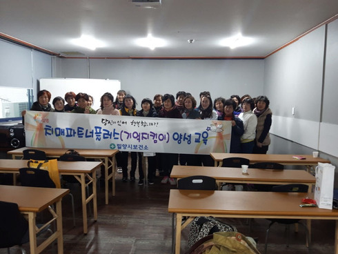 “치매！ 사람이 먼저다！”
