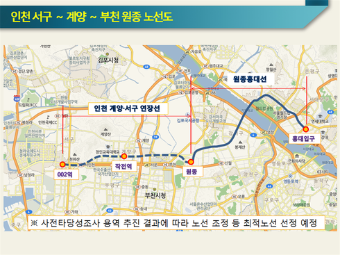 인천 서구·계양∼부천∼서울 홍대 지하철 전망