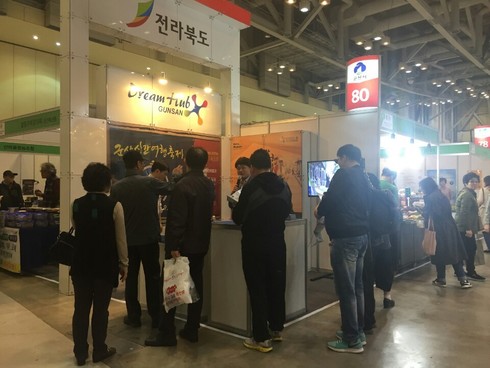 “맛 좋은 특산물이 가득！ 군산으로 놀러오세요”
