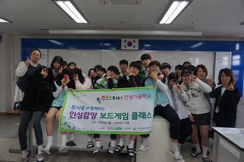 2018 학부모스터디 인성가꿈학교 운영