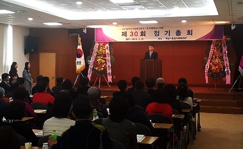 외식업지부 정기총회, “선진음식문화 실천 다짐”
