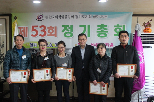 음식점위생등급제 및 주방문화개선 캠페인 실시