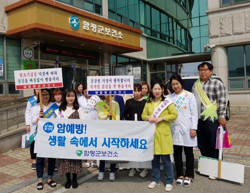 ‘암에서 해방, I’m(암) free！’
