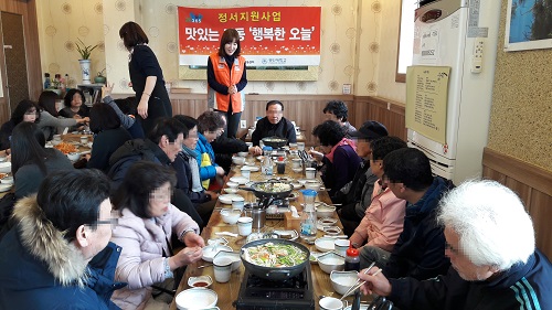 ‘맛있는 감동, 행복한 오늘’ 외식 지원행사 진행