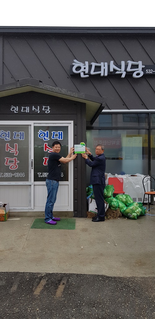 나눔에 영호남이 따로 있나요?