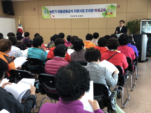 마을사람들！ 농번기에 함께 점심 먹어요！
