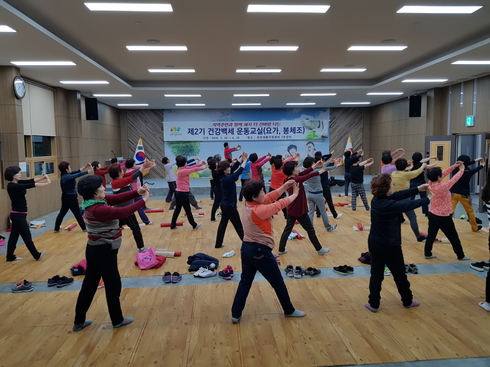 제2기 건강백세운동교실 운영