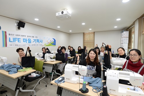지역 일자리 ‘라이프 마을기획사’ 출범