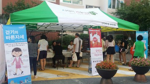 일터, 아파트 어디든 보건소가 찾아간다 ！