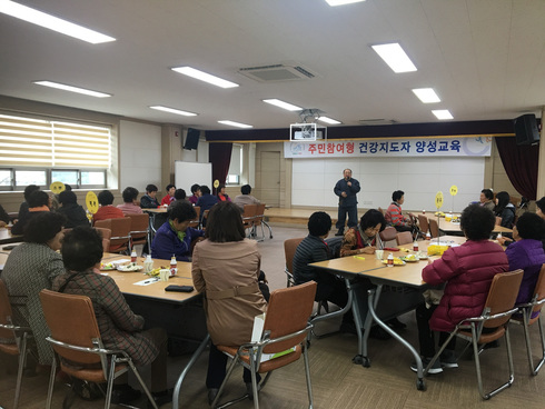 ‘동거동락 건강마을 가꾸기’ 이끌어갈 건강지도자 양성 나서