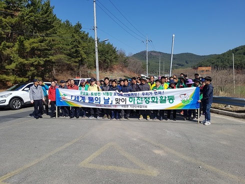 우포늪, 토평천, 낙동강 보존은 이방면민！ 우리가 먼저！