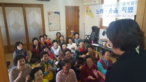 산청 단성면 “노래·웃음으로 건강관리 합니다”