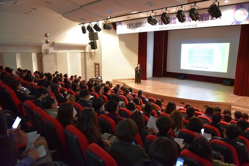 대전시립예술단, 직장 내 성희롱·성폭력 예방 교육