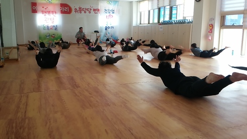 공도건강생활지원센터 건강UP 3고(高)줄이기 운동교실 대상자 모집