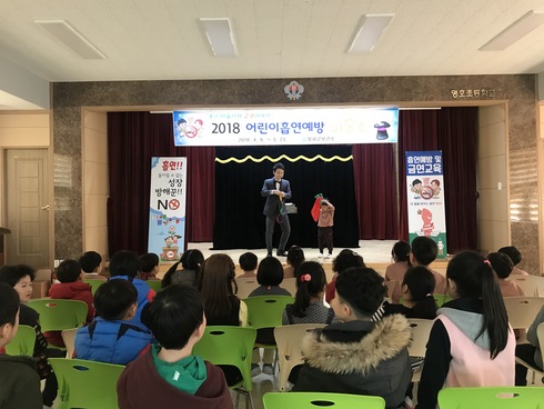 담배 안돼！ 웅이 마술사의 금연 이야기 마술쇼