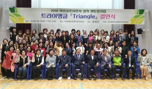 멘토링으로 결혼이민자 정착 도와요