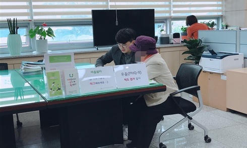 흥덕정신건강복지센터 이동상담소 운영