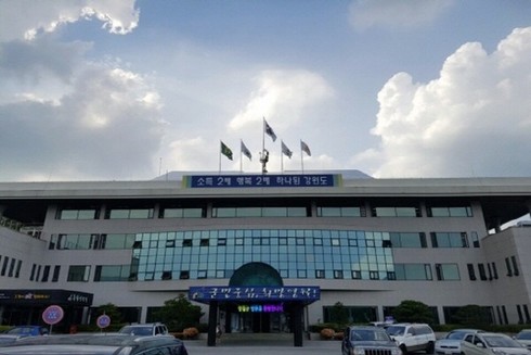 제1회 한반도 건강걷기대회 개최