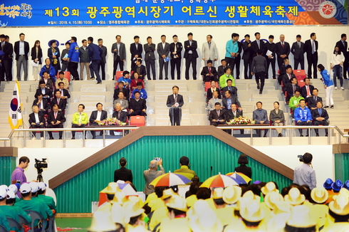 정종제 광주광역시 행정부시장, 제13회 어르신 생활체육 축제 참석