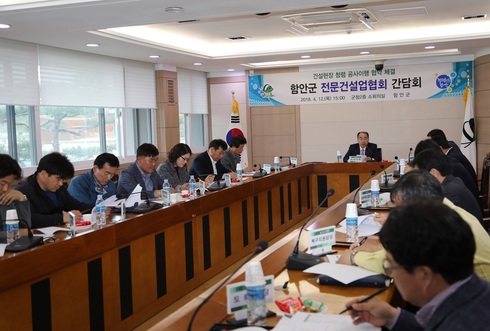 전문건설업협회 간담회 개최