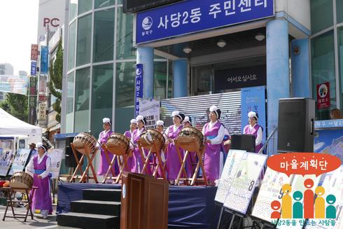 주민이 만드는 투표축제‘사이마을 벚꽃총회‘개최