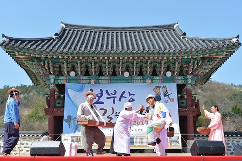 주민참여형 지역문화축제로 발돋움