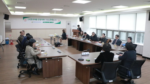 안양시청소년육성재단, (사)한국예총 안양지회 간담회 개최