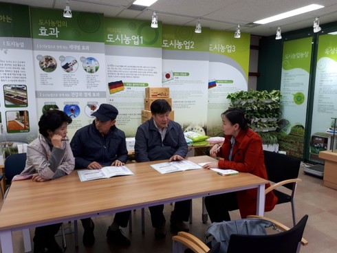서울시 예비귀농귀촌인 유치를 위한 맞춤형 상담 실시
