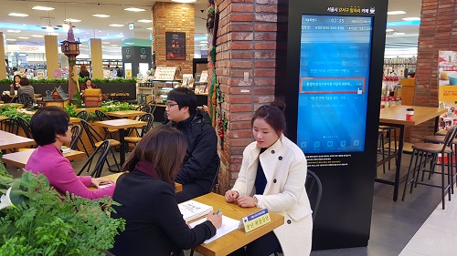 세대불문 취업난제 해결에 나선다.