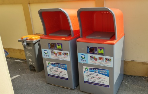 고창군 음식물쓰레기 개별계량기기(RFID) 설치