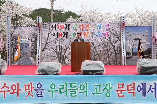 제8회 보성벚꽃축제 성황리에 마쳐